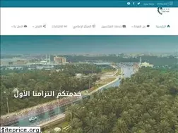 Sites similar to ucci.org.sa