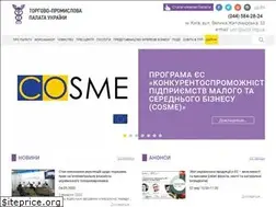 Sites similar to ucci.org.ua
