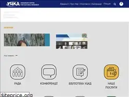 Sites similar to uccs.org.ua