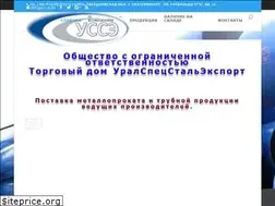 Sites similar to uccuh.ru