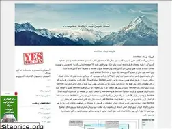Sites similar to ucdi.blogfa.com