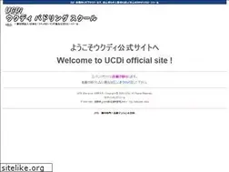 Sites similar to ucdi.net