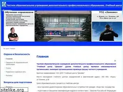 Sites similar to ucdinamo.ru