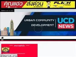 Sites similar to ucdnews.com