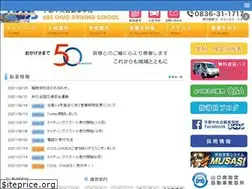 Sites similar to ucds.jp