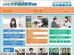 Sites similar to uce-specialedition.com