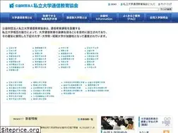 Sites similar to uce.or.jp