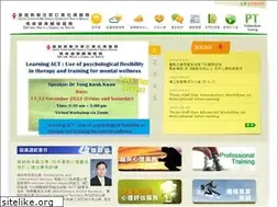 Sites similar to ucep.org.hk