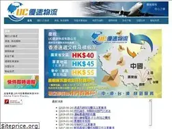 Sites similar to ucexpress.hk