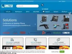 Sites similar to ucgangster.co.th