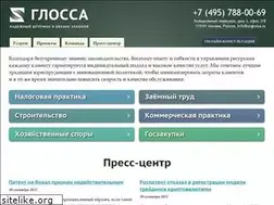 Sites similar to ucglossa.ru