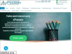 Sites similar to uch.asia