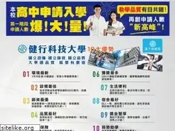 Sites similar to uch.edu.tw