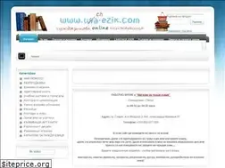 Sites similar to ucha-ezik.com