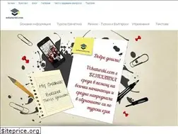 Sites similar to uchaturski.com