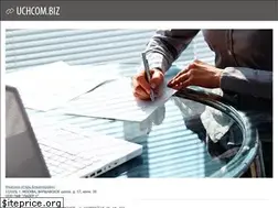Sites similar to uchcom.biz
