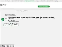 Sites similar to ucheba-service.ru