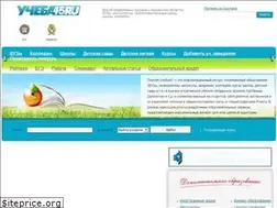Sites similar to ucheba45.ru