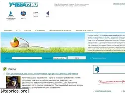 Sites similar to ucheba72.ru