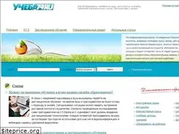 Sites similar to ucheba74.ru
