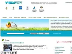 Sites similar to ucheba93.ru