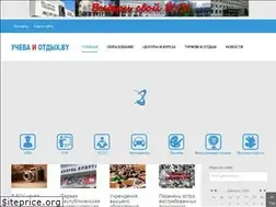 Sites similar to uchebaiotdyh.by