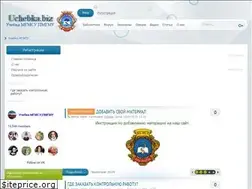 Sites similar to uchebka.biz