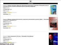 Sites similar to uchebnik-online.net