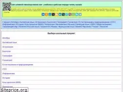 Sites similar to uchebnik-rabochaya-tetrad.com