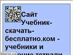 Sites similar to uchebnik-skachatj-besplatno.com