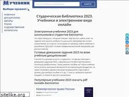 Sites similar to uchebnik.biz