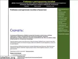 Sites similar to uchebnik.kz