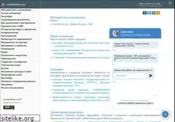 Sites similar to uchebnikfree.com