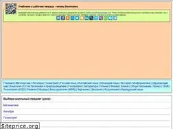 Sites similar to uchebniki-rabochaya-tetrad.com