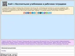 Sites similar to uchebniki-rabochie-tetradi.com