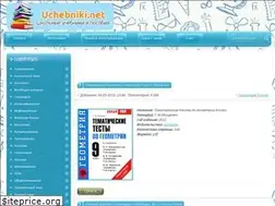 Sites similar to uchebniki.net