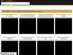 Sites similar to uchebniki.org.ua