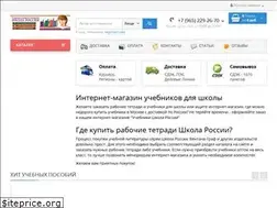Sites similar to uchebnikishkolarossii.ru