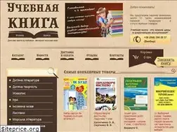 Sites similar to uchebnikniga.com