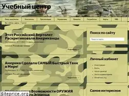 Sites similar to uchebniy-center.ru