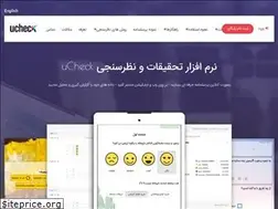 Sites similar to ucheck.me