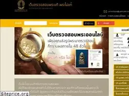Sites similar to ucheckpra.com