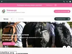 Sites similar to uchenick.ru
