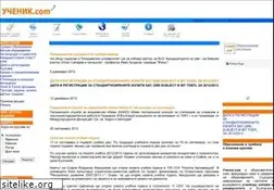 Sites similar to uchenik.com