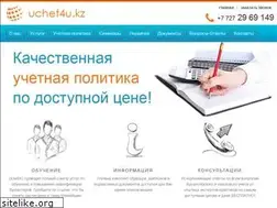 Sites similar to uchet4u.kz