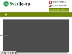 Sites similar to uchetcentr.by