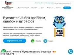 Sites similar to uchetnalogipravo.ru