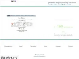 Sites similar to uchetoblako.ru