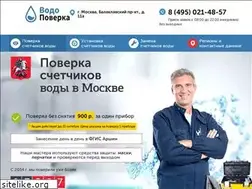 Sites similar to uchetvodi.ru