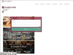 Sites similar to uchi-chef.com